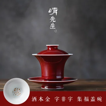 

Jindezhen Kung Fu Tea Have Ji Red Three Talents Tureen Jindezhen Ceramics Color Glaze Offering Red Infusion Of Tea Teacup Drink
