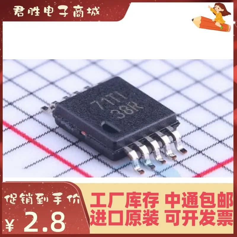 

10PCS TS5A22364DGSR 38R MSOP-10 New original IC