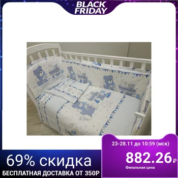 

Baby bedding "Bears and Bunnies", 112x147, 100x150, 40x60cm