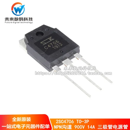 10 шт./лот 2SC4706 C4706 NP TO-3P 900V 14A