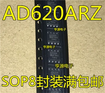 

AD620ARZ AD620AR AD620A AD620 SOP-8