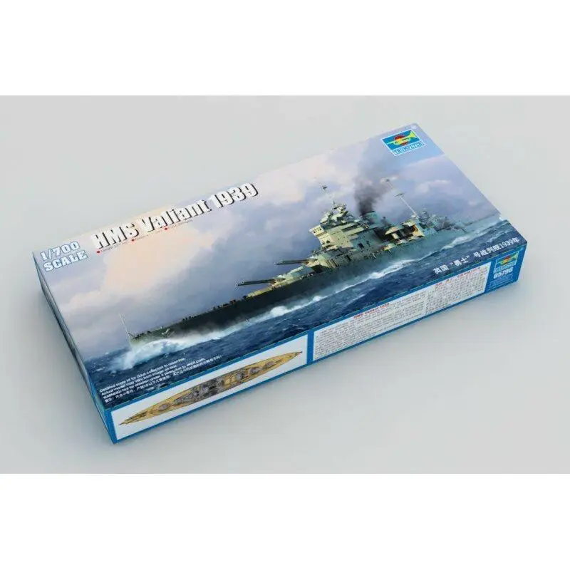 Trumpeter 05796 1/700 HMS доблестный набор моделей в масштабе 1939 | Игрушки и хобби