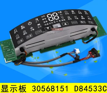 

Suitable forGree air conditioning display board 30568151 D84533C control circuit board computer board GRJ314-B2