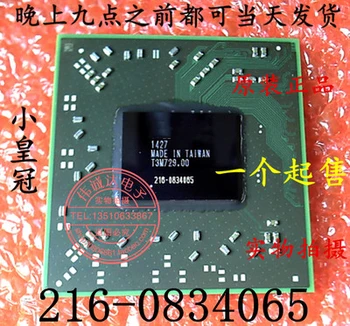 

1PCS 100% 216-0834065 216 0834065 BGA CPU Graphics chip New and original