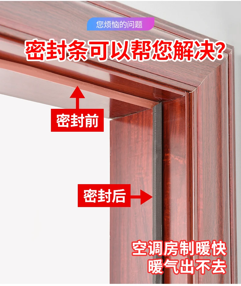 Звукоизоляционная дверная прокладка из пенополиуретана, самоклеющаяся уплотнительная прокладка V типа, уплотнительная прокладка для окон и дверей