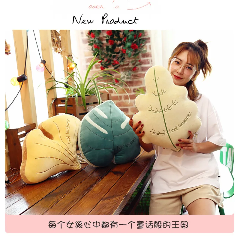 Creative idyllic wind fashion sofa pillow super soft short plush pillow simulation plant children toys gifts home decoration