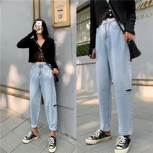 S-xl осенние корейские шикарные стильные рваные джинсы с высокой талией женские повседневные Прямые джинсы женские джинсы для мамы женские джинсы(Z8639