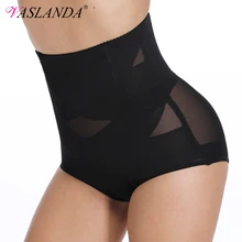 VASLANDA утягивающее белье для тела, трусы для контроля живота, женские сексуальные интимные Корректирующее белье, нижнее белье для похудения, моделирующие трусы