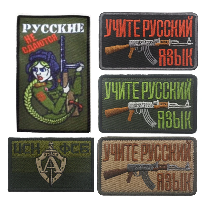 Patch Militare Ak47 Toppa Morale Militare 'Lattina Spam Russa' Con AK-47 E Calibro 7,62x39 - Originale, Per Collezionisti O Applicazione Su Zaini E Giubbotti Patch Morale Ak47 - Foto 5