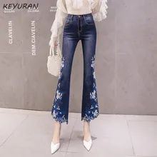 Синие расклешенные джинсы с жемчужной вышивкой и цветочной вышивкой, с высокой талией, женские Стрейчевые обтягивающие джинсовые укороченные женские штаны