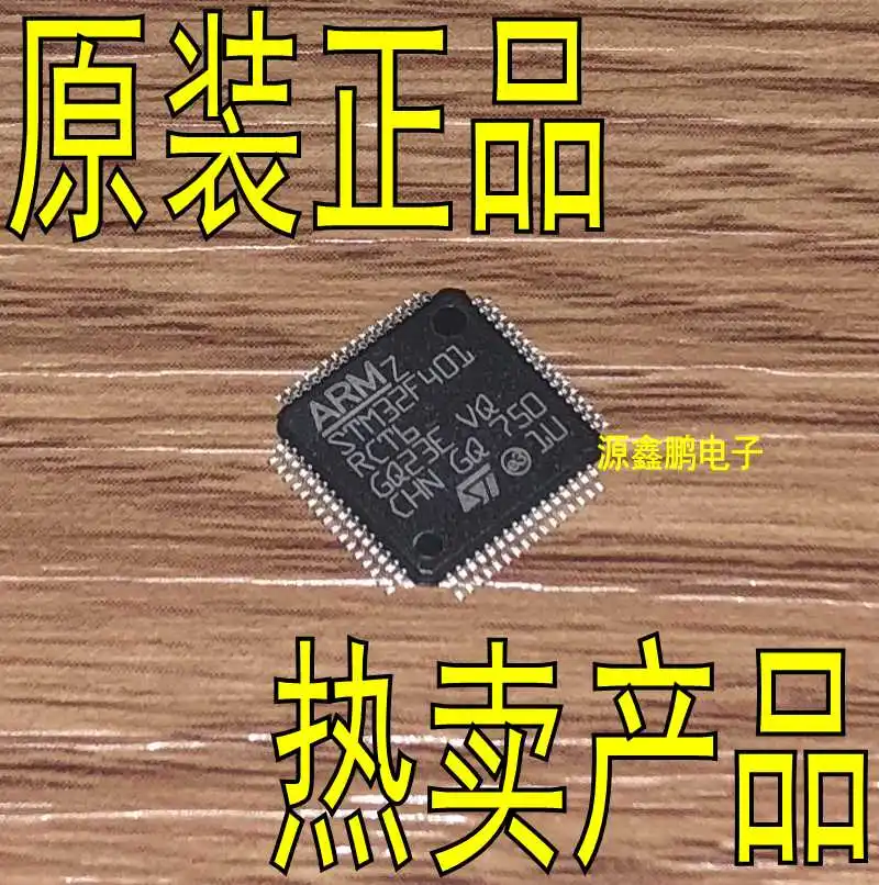 5 шт./лот STM32F401RCT6 LQFP64