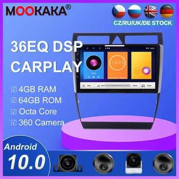 شراء أندرويد 10 64GB سيارة لتحديد المواقع والملاحة لأودي A6 C5 1997-2004 راديو تلقائي ستيريو مشغل وسائط متعددة الرأس 2Din Carplay Dsp Bt 4G