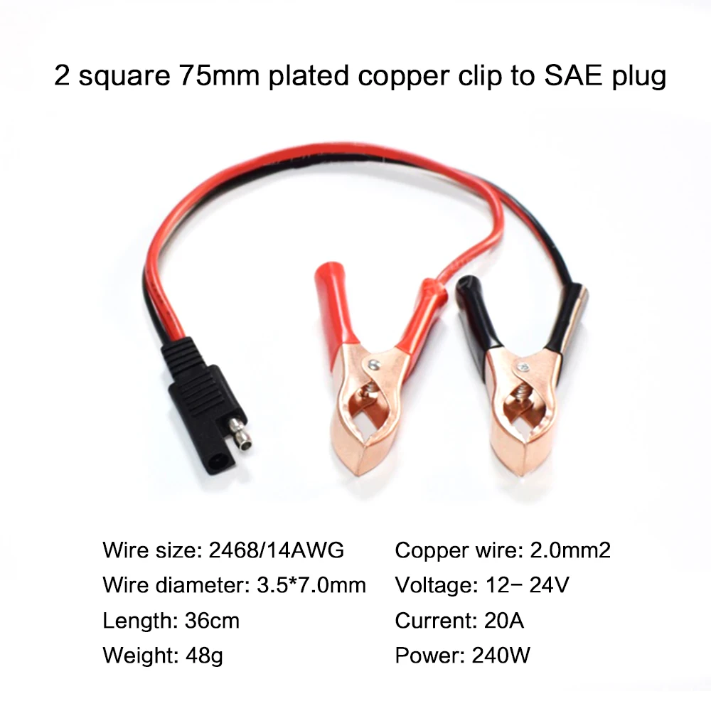 배터리 악어 클립 케이블 하네스, SAE 빠른 연결 해제 플러그, 14AWG, 36cm, 2 핀