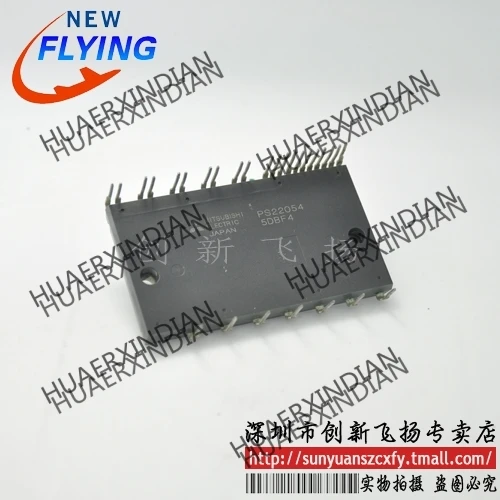 

Brand new original PS22052