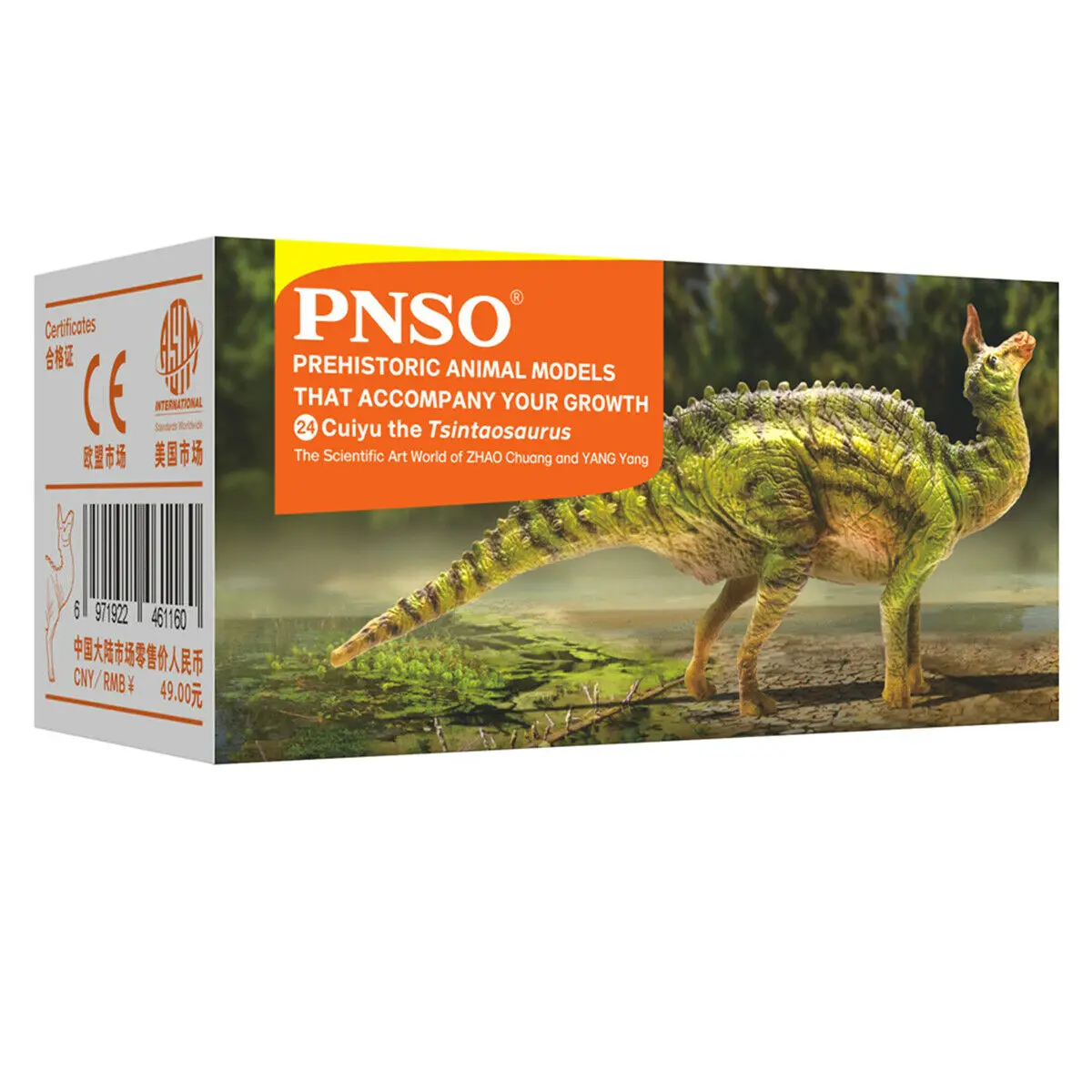 PNSO Tsintaosaurus Dinosaur Figure Hadrosaurus Collector Animal Decor Kid Toy 