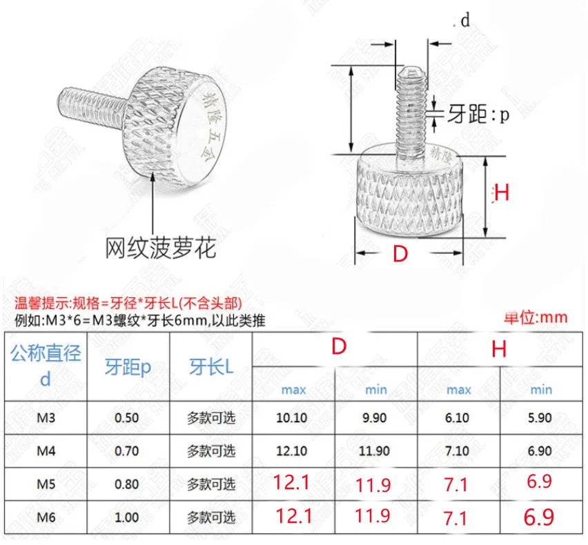 Vis à Pouce Moletée En Inox - M3 M4 M5 M6 - Boulon à Tête Plate - Lot
