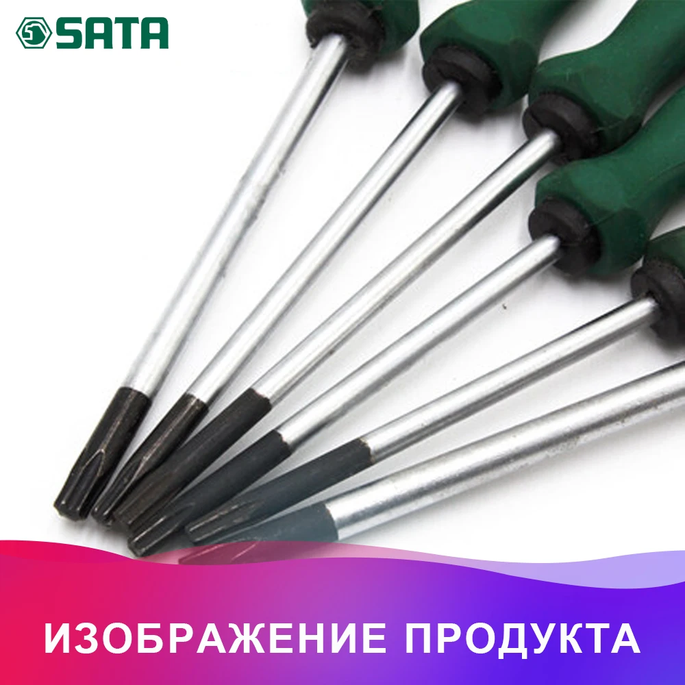 SATA 62119 для Отвёртка PHILLIPS(серия P) №3х250 мм.(373.5/37.2мм.) крест. шлиц, "плюс", крестовая, "+ " 38740