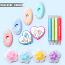 Фрикционный ластик для стираемой ручки Легко протирается резиновый фрикционный ластик креативные канцелярские товары