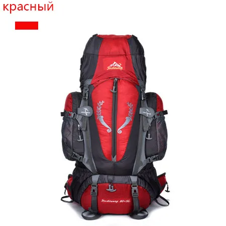 266-red 80L походный рюкзак для путешествий водонепроницаемый походный рюкзак Военная походная Спортивная альпинистская сумка Тактический походный рюкзак - Цвет: 266-red