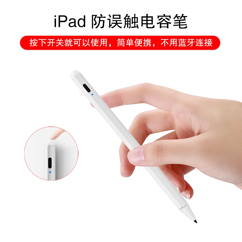 Для iPad карандаш Сенсорный экран Стилус для iPad Pro 11 12,9 9,7 воздуха 10,5 дюймов никаких задержек Высокая мощность Зеленая лазерная указка для рисования, стилус для сенсорного экрана для Apple Pencil
