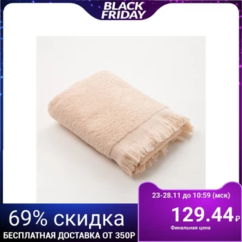 

Terry towel LoveLife "Fringer" 30x60, color beige