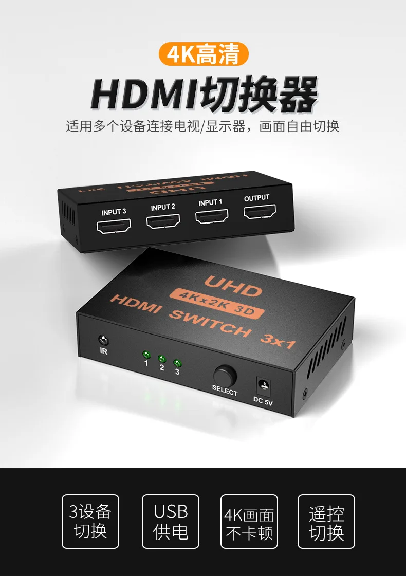 Прямая с фабрики HDMI коммутатор 3 в 1 из 4 к железный ящик с инфракрасным пультом дистанционного управления hd видео 3 в 1 из