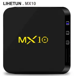 Android 9,0 tv BOX MX10 4 Гб Ram 64 Гб Rockchip RK3328 четырехъядерный поддержка 4K wifi H.265 потоковый медиаплеер