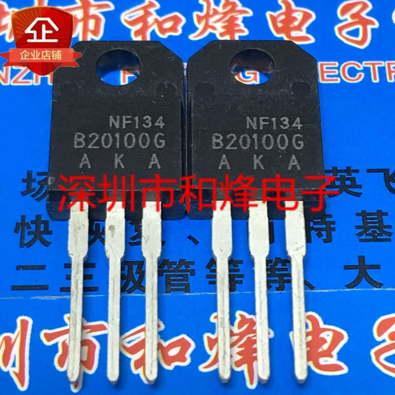 10 шт. B20100G MBRF20100CTG TO 220F 10A 100V 100% новый и оригинальный|Интегральные схемы| |