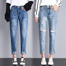 Джинсы женские, женские, длина лодыжки, джинсовые штаны с высокой талией, рваные, тянущиеся, синие, студенческие, отбеленные, прямые, светодиодные, джинсовые для женщин