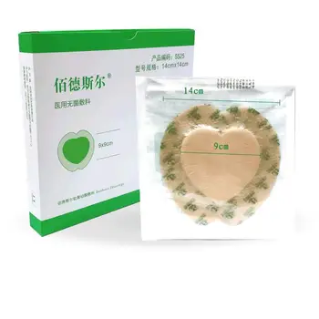 

14cm Sacrococcygeal acne stickers anti-pressure back sore stickers breathable waterproof butt decompression paste