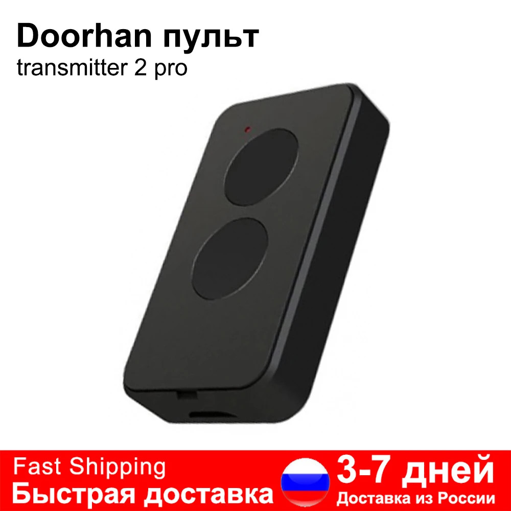 DOORHAN 2 pro doorhan-2 Remote Control 4 buttons for Gate Garage transmitter 2pro 4pro 433 MHz Keychain Barrier Key fob | Безопасность и