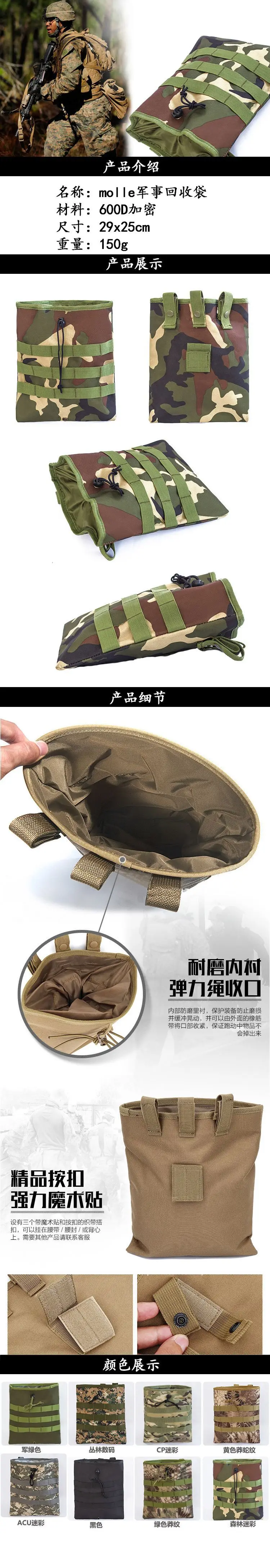 Molle сумка для утилизации питона поясная подвесная тактическая сумка для аксессуаров сумка для хранения армейское оборудование для вентиляторов инструментарий