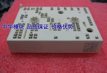

SKIIP35NAB126V1 German module Spot--ZHMK