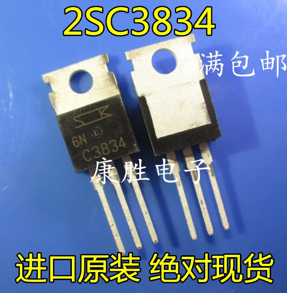5 предметов в партии, C3834 2SC3834