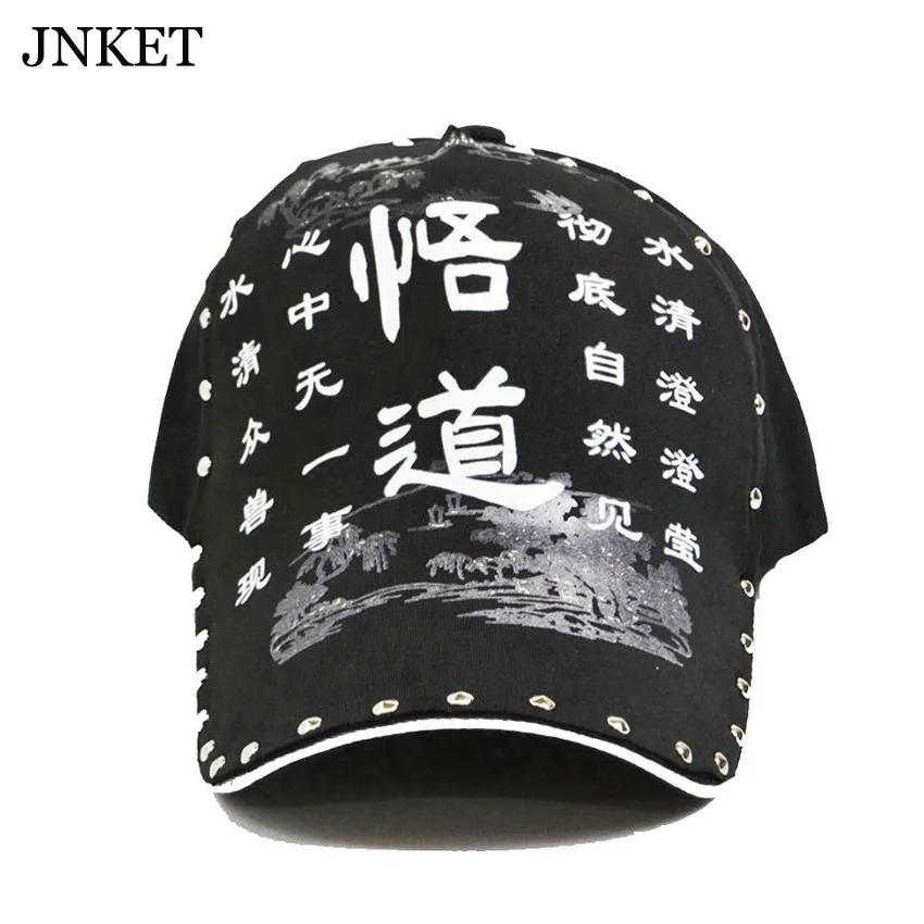 

JNKET New Fashion Unisex Rivet Baseball Cap Hip Hop Caps Outdoor Sports Cap Sunhat Snapbacks Hats Gorras Baseball Casquette