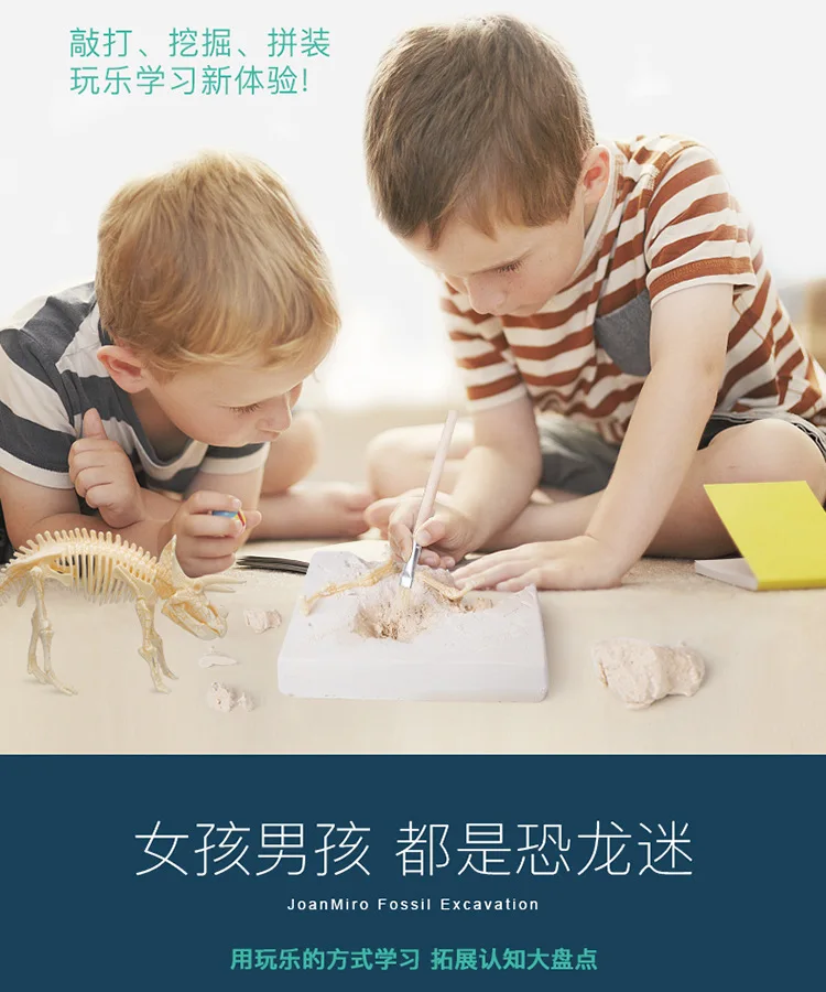 Merlot Children China Science Publishing& Media Ltd.(cspm) игрушка динозавр Fossil T-Rex Dig Archeology DIY Собранный набор ручной работы
