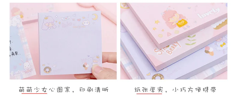 Kawaii корейский блокнот для заметок канцелярский Декор Memopad, чтобы сделать список поставки милый Японский Школьный стационарный аксессуар