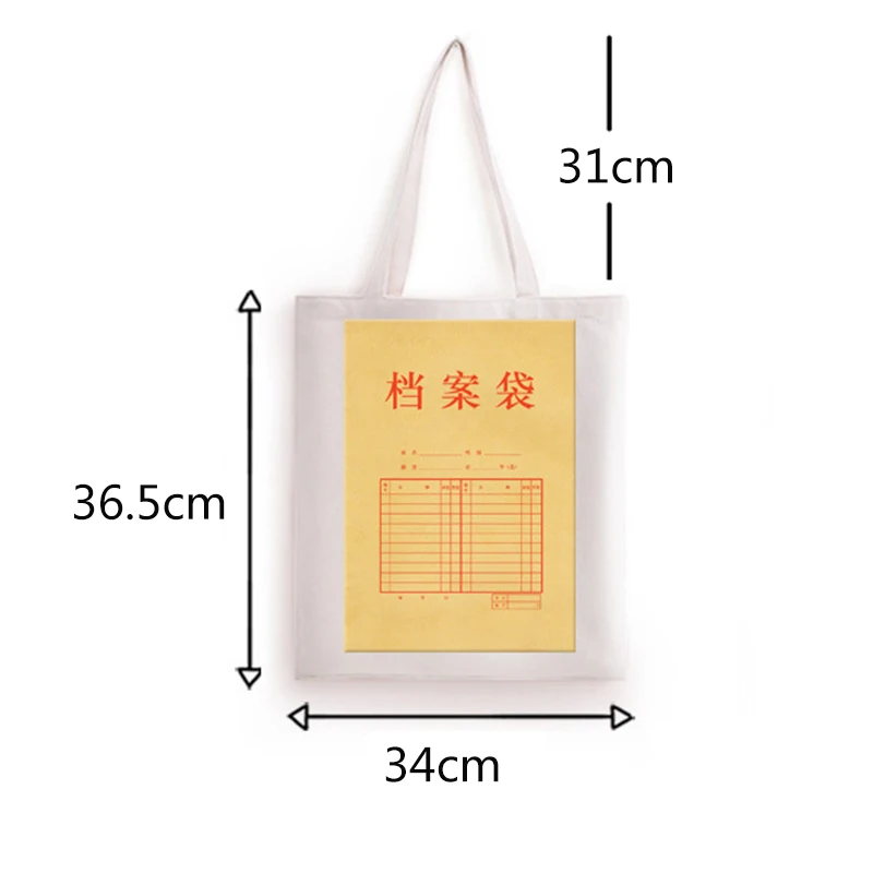 Little Prince Printed Shopping Bag For Unisex Fashion Casual Canvas Shoulder Bag Women Harajuku Simple Eco Reusable Handbags