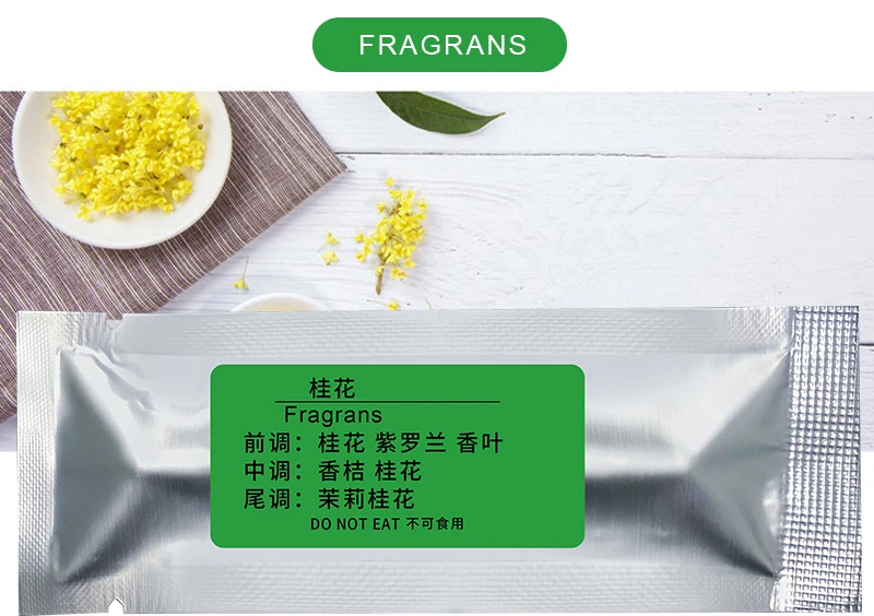 香薰棒_05