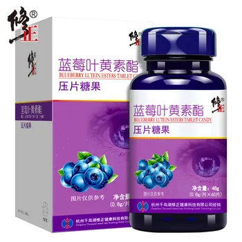 

Modified Blueberry Xanthin Tablets 60 Tablets for Children and Students Zhejiang 24 Months XZLMYHS001 Cfda