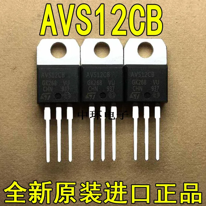 5 шт./лот AVS12CB/5 шт./лот