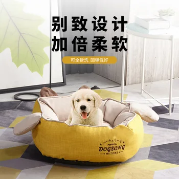 

The New Pet Nest Autumn and Winter Keep Warm Can Dismantle Wash Rabbit Ears Cat Nest Cat and Dog Wo Pad Animal Bed Pet Supplies