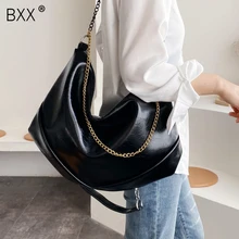 [BXX] одноцветные женские сумки через плечо из искусственной кожи, простая сумка через плечо с цепочкой, роскошные качественные сумки HK010