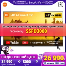 Телевизор 43‘’ Xiaomi Mi TV 4A 43 Smart TV Телевизор Xiaomi 4K LED 4049InchTv 43" L43M5-5ARUM