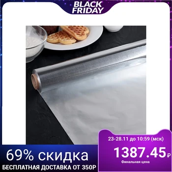 

Aluminum foil 44 cm x 100 m "Extra strong", 14 microns