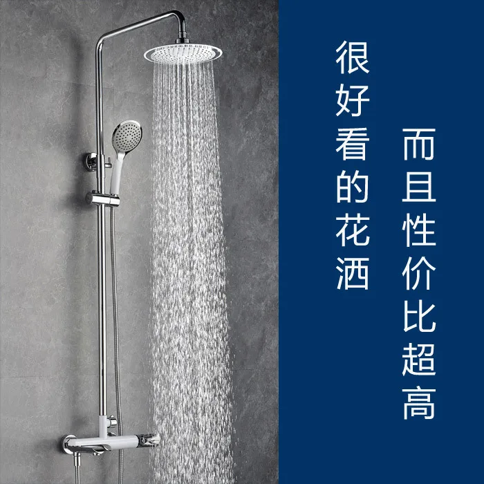 

European style fashionable shower shower set with high cost performance and flexible patent design