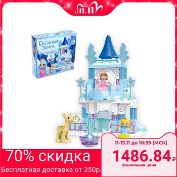 

The designer of the "Snow castle", 62 items