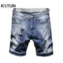 Мужские джинсы популярные летние шорты прямые эластичные хлопковые с разрывами дырками рваные хип-хоп, светлые синие Модные поддельные молнии