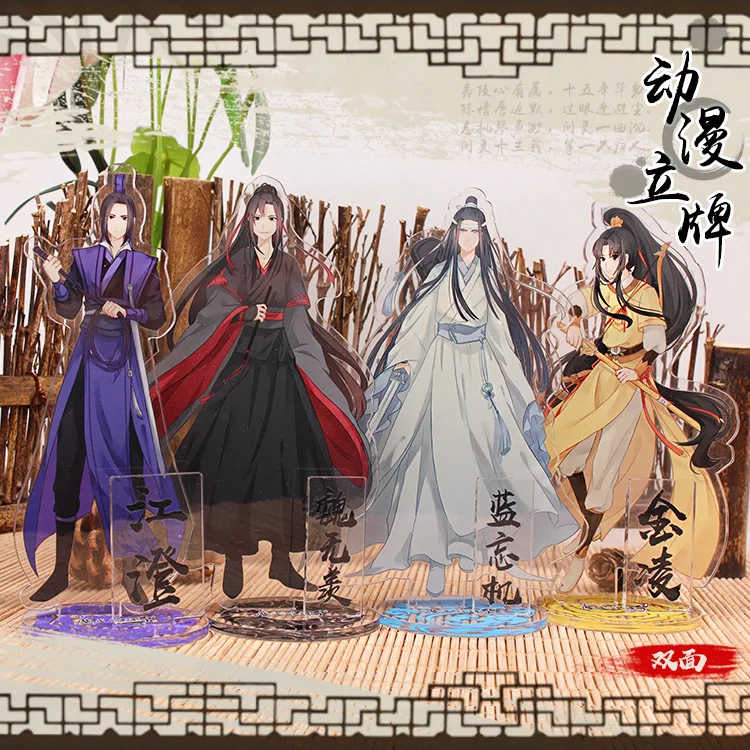 Mo Dao Zu Shi Anime Acrylic Figurines - Large Character Ornaments - Perfect Gift for Anime Fans image 2