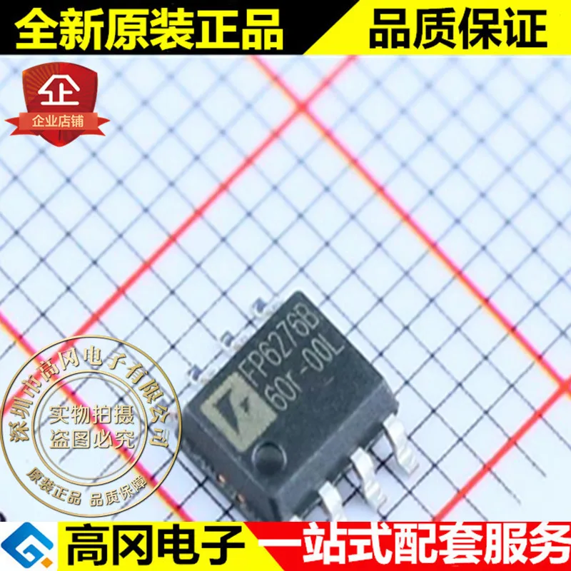 10 шт./лот FP6276BXR-G1 FP6276B SOP8 ощущение 6A 4,5 V Высокое качество./